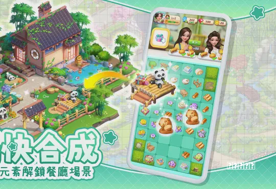 一二三木头人游戏详细玩法深度解析