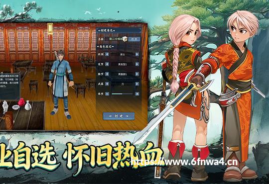 老仙托梦的梦境及解析